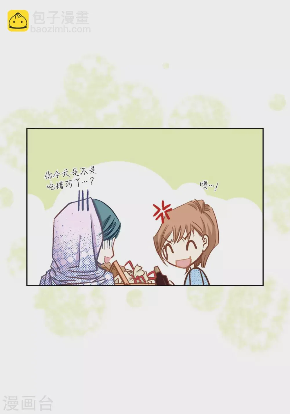 第127话 第33页