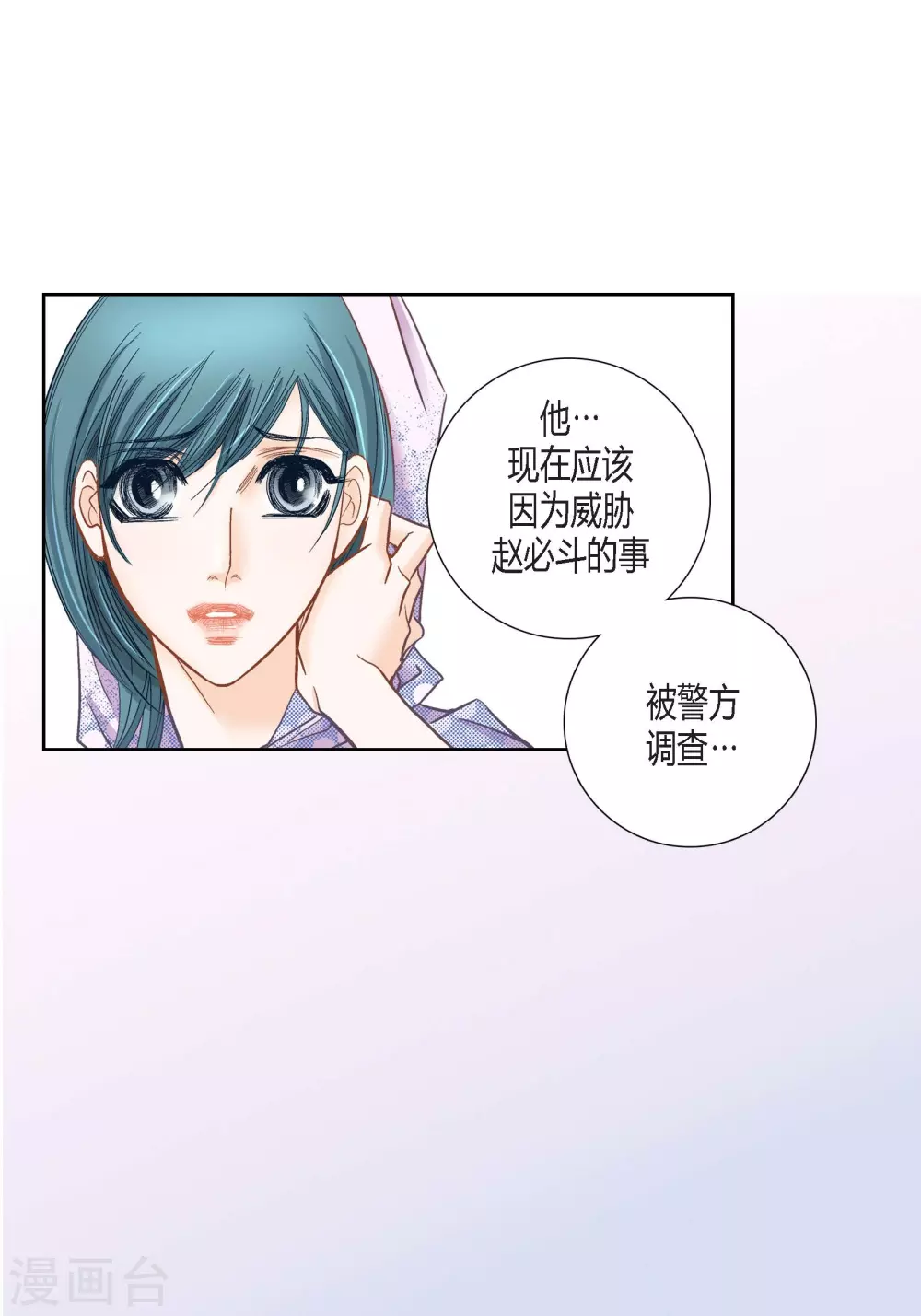 第127话 第37页