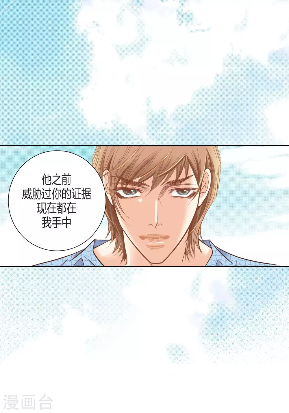 第127话 第39页