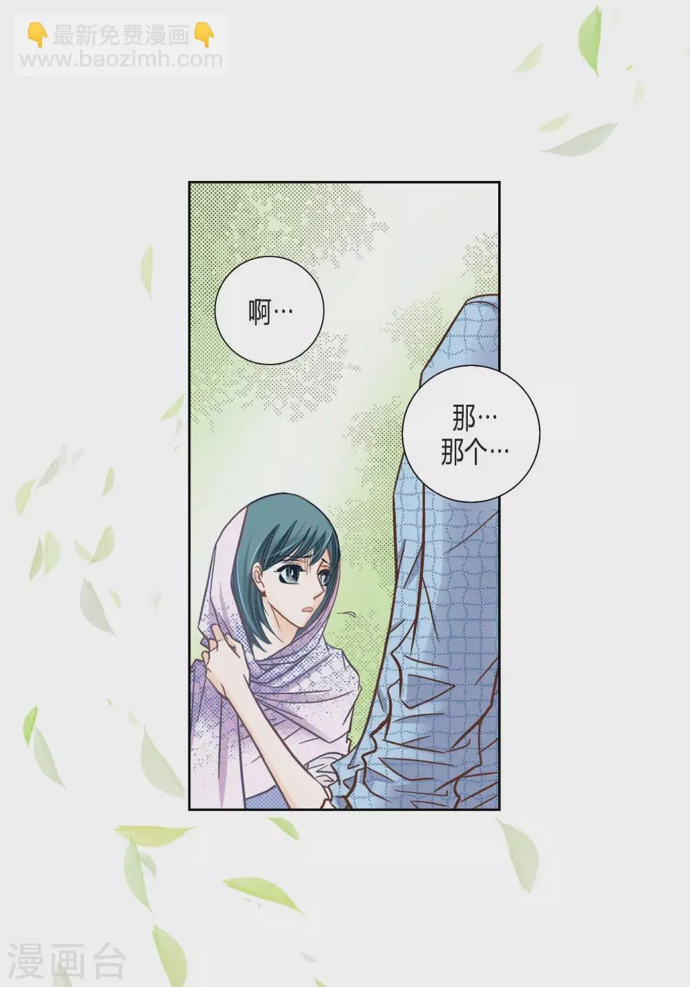 第127话 第41页