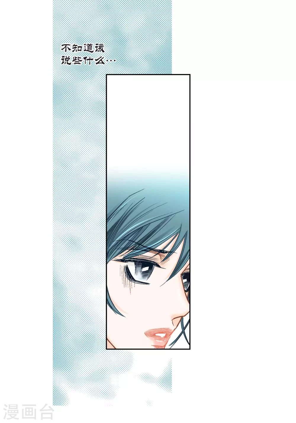 第127话 第42页