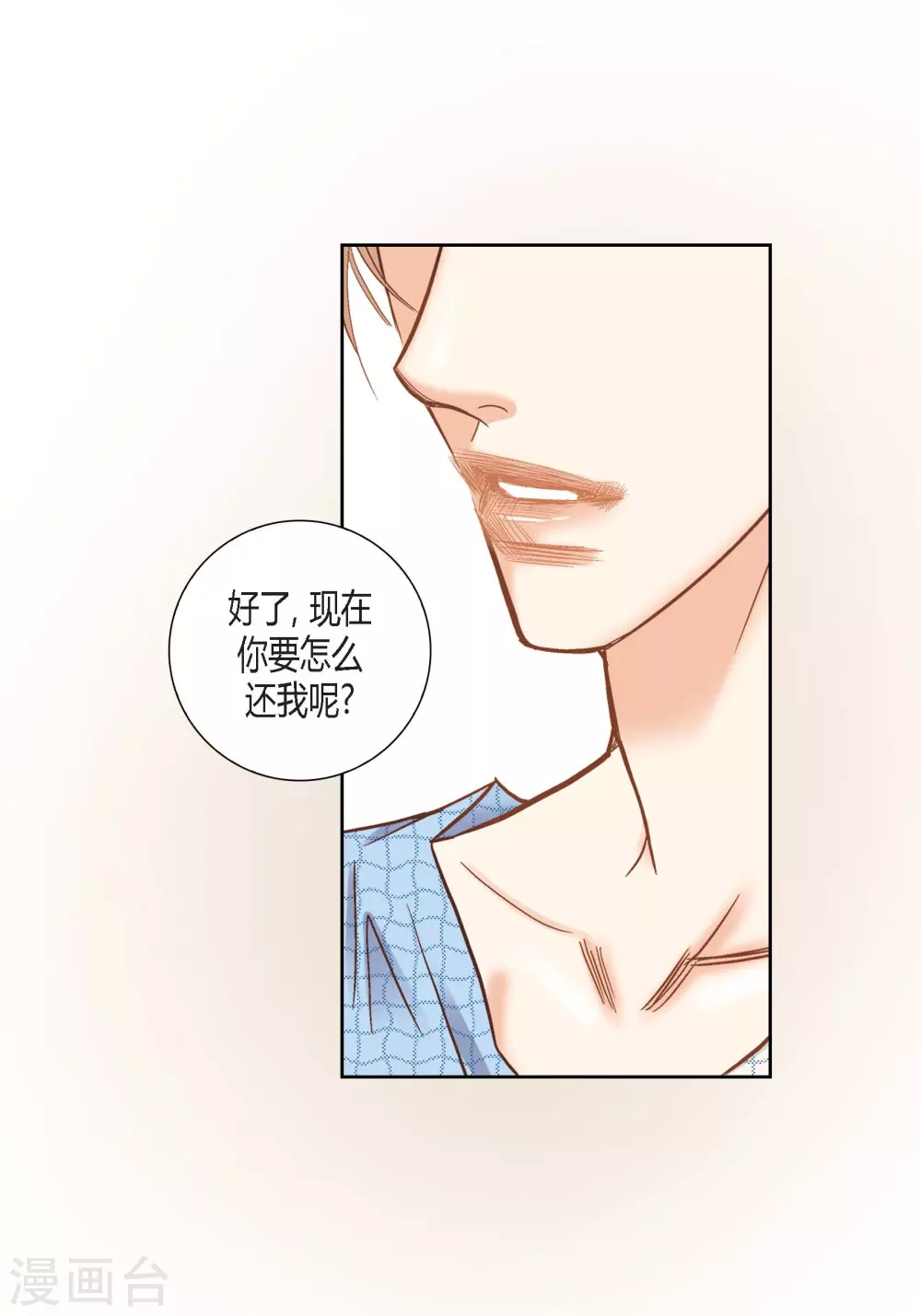 第127话 第43页