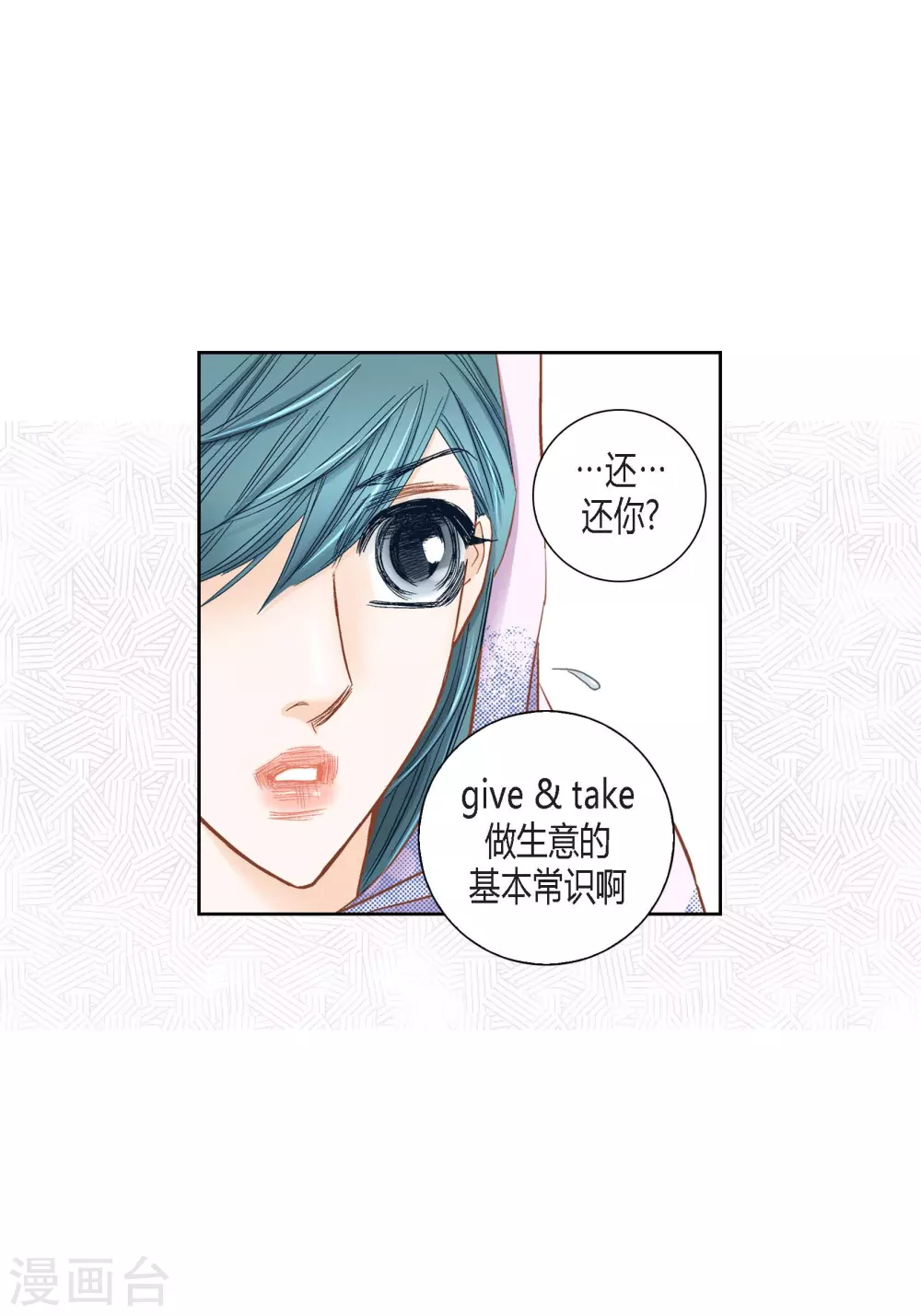 第127话 第44页