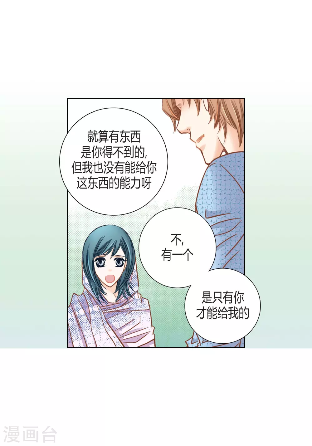第127话 第47页