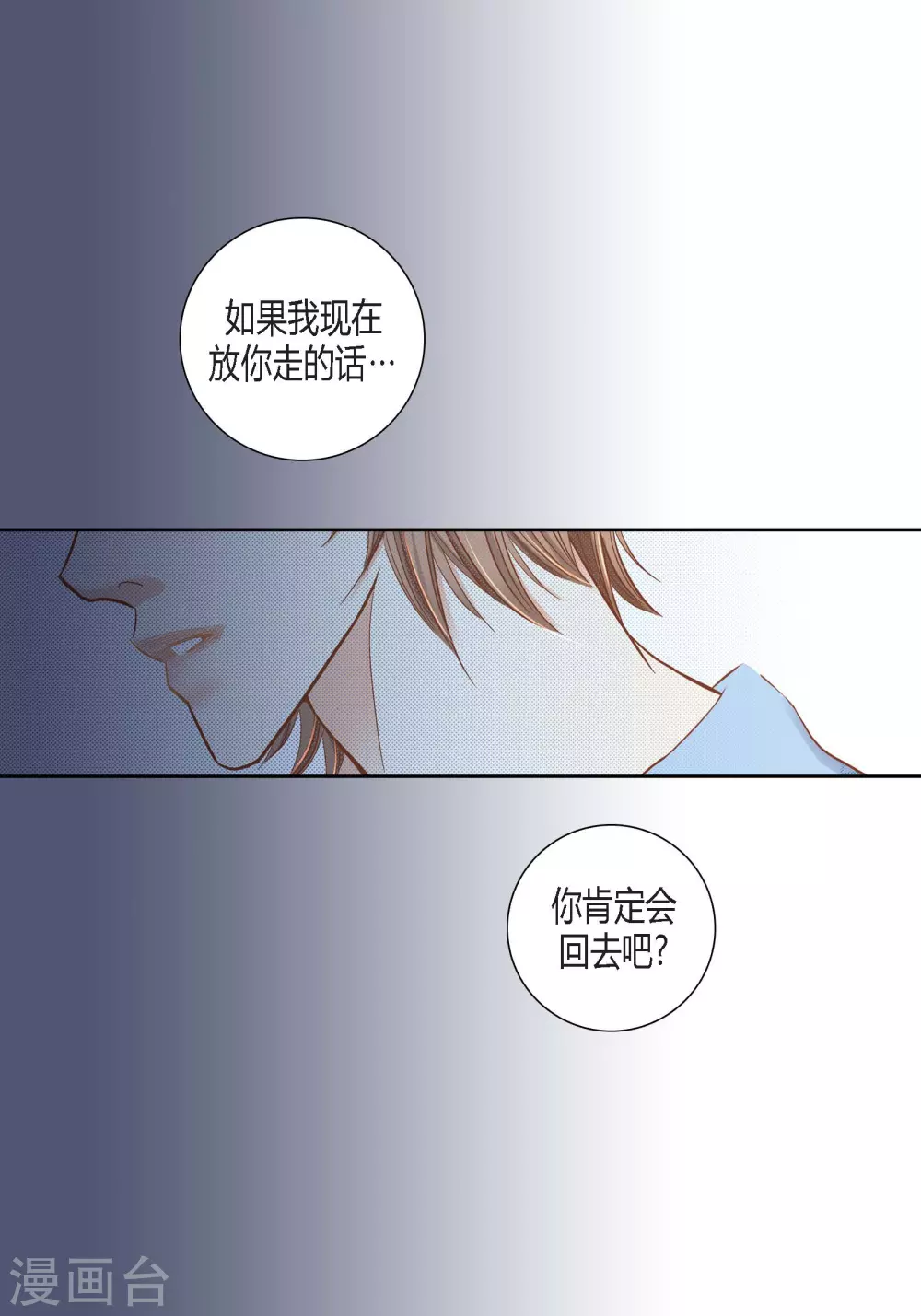 第127话 第49页