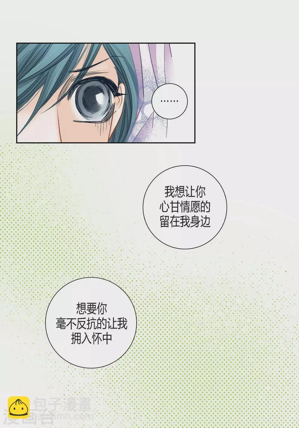 第127话 第50页