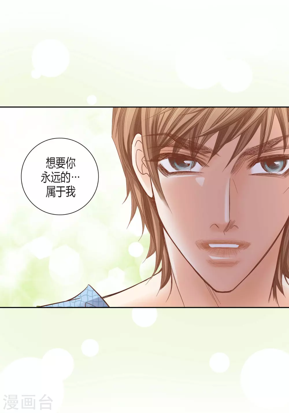 第127话 第51页