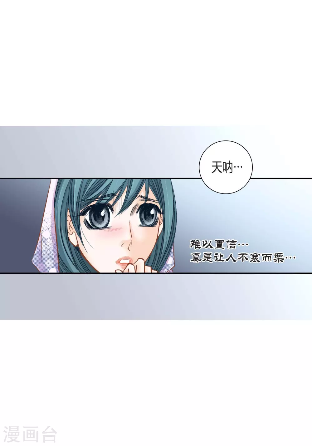 第128话 第8页