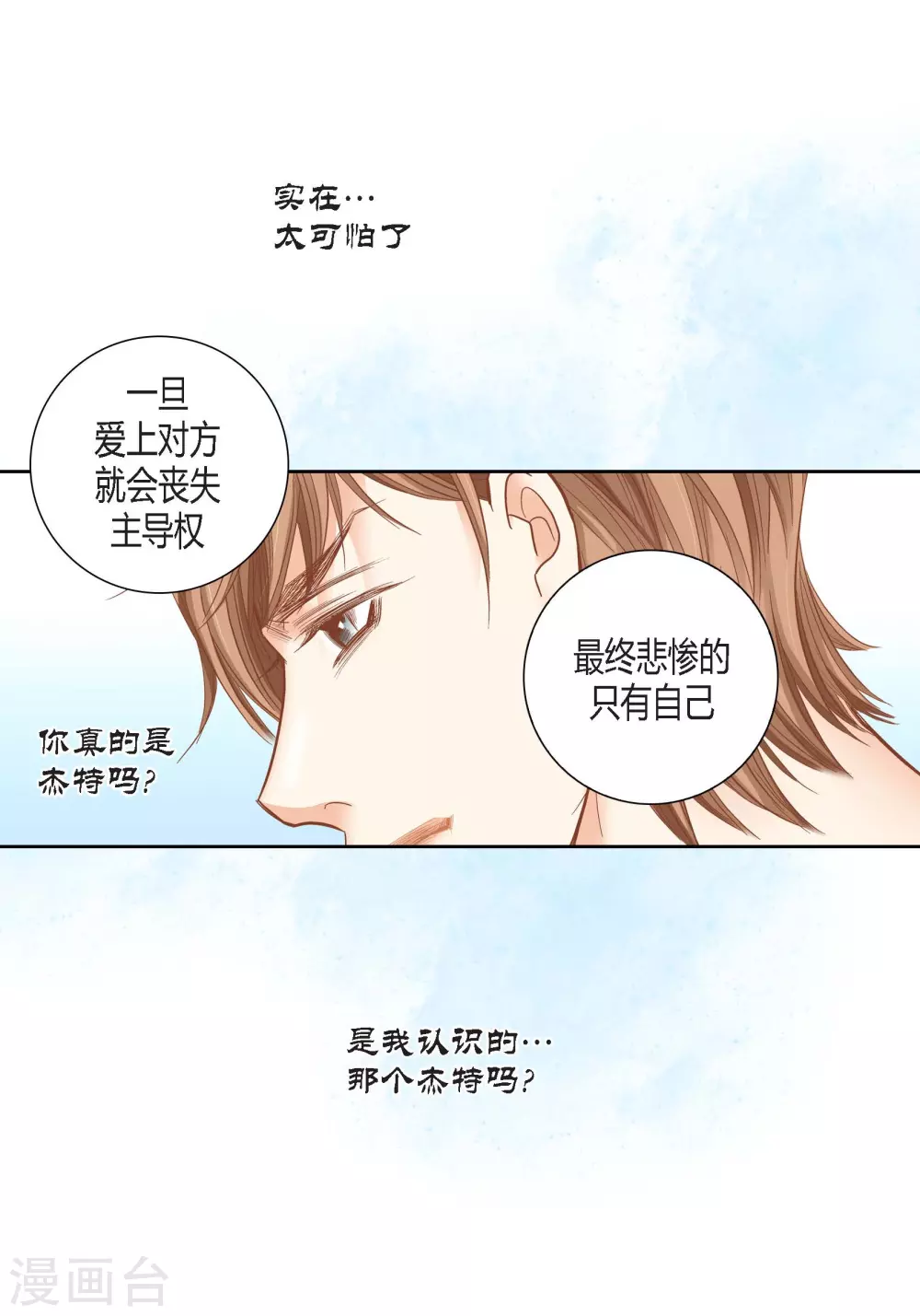 第128话 第12页