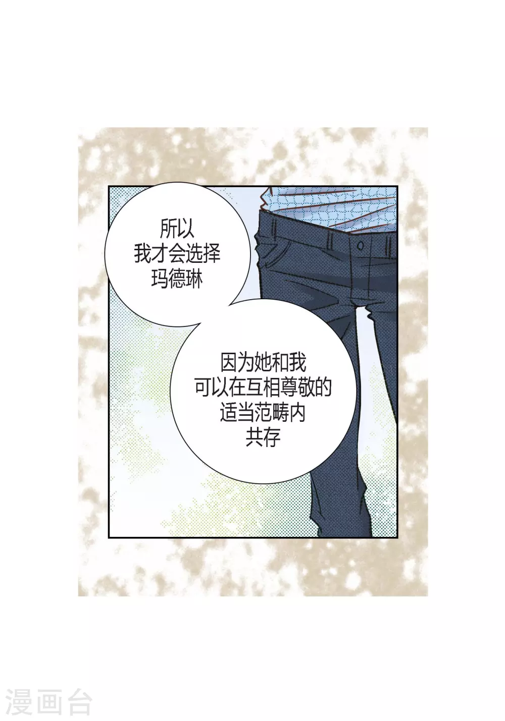 第128话 第13页