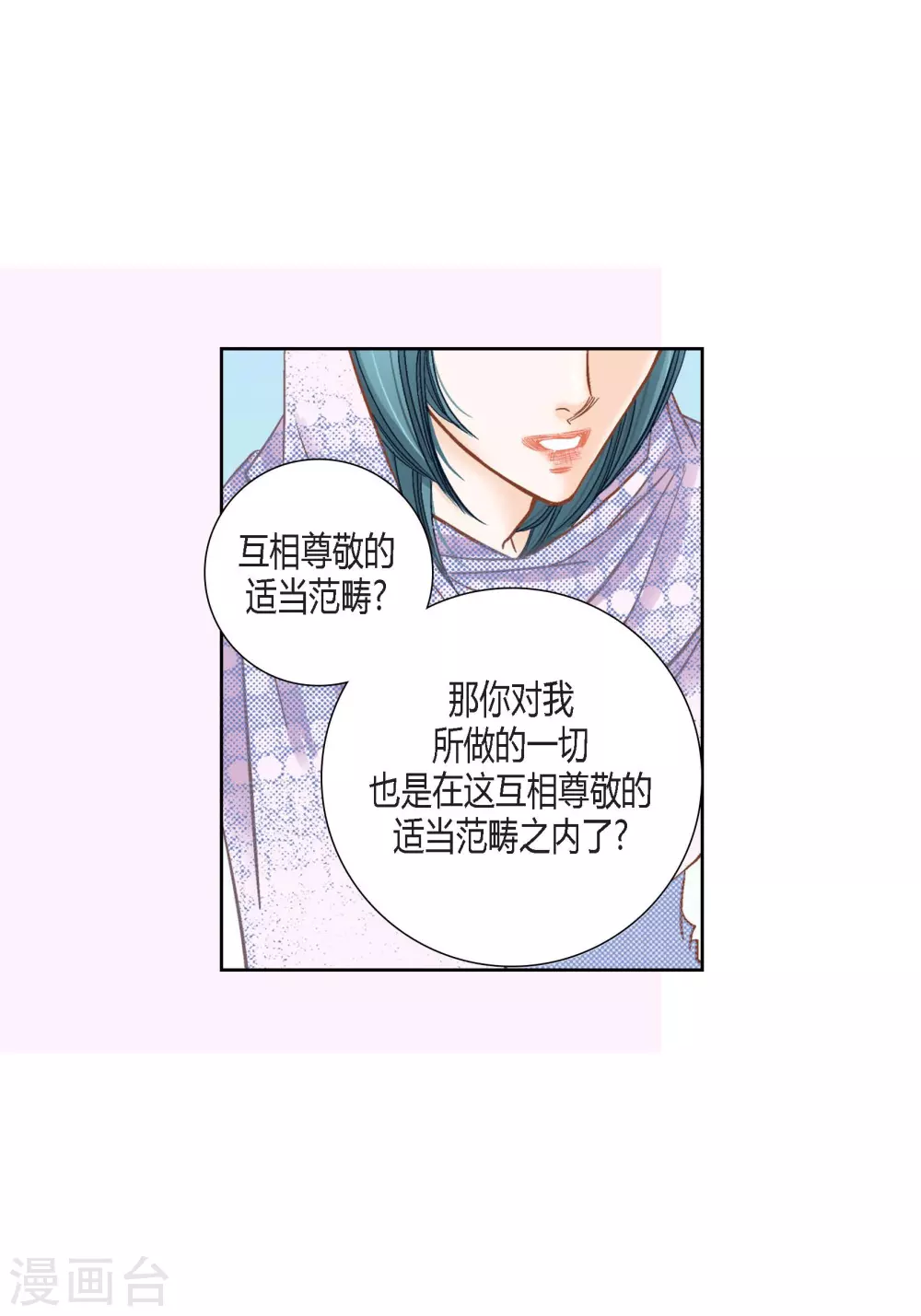 第128话 第14页