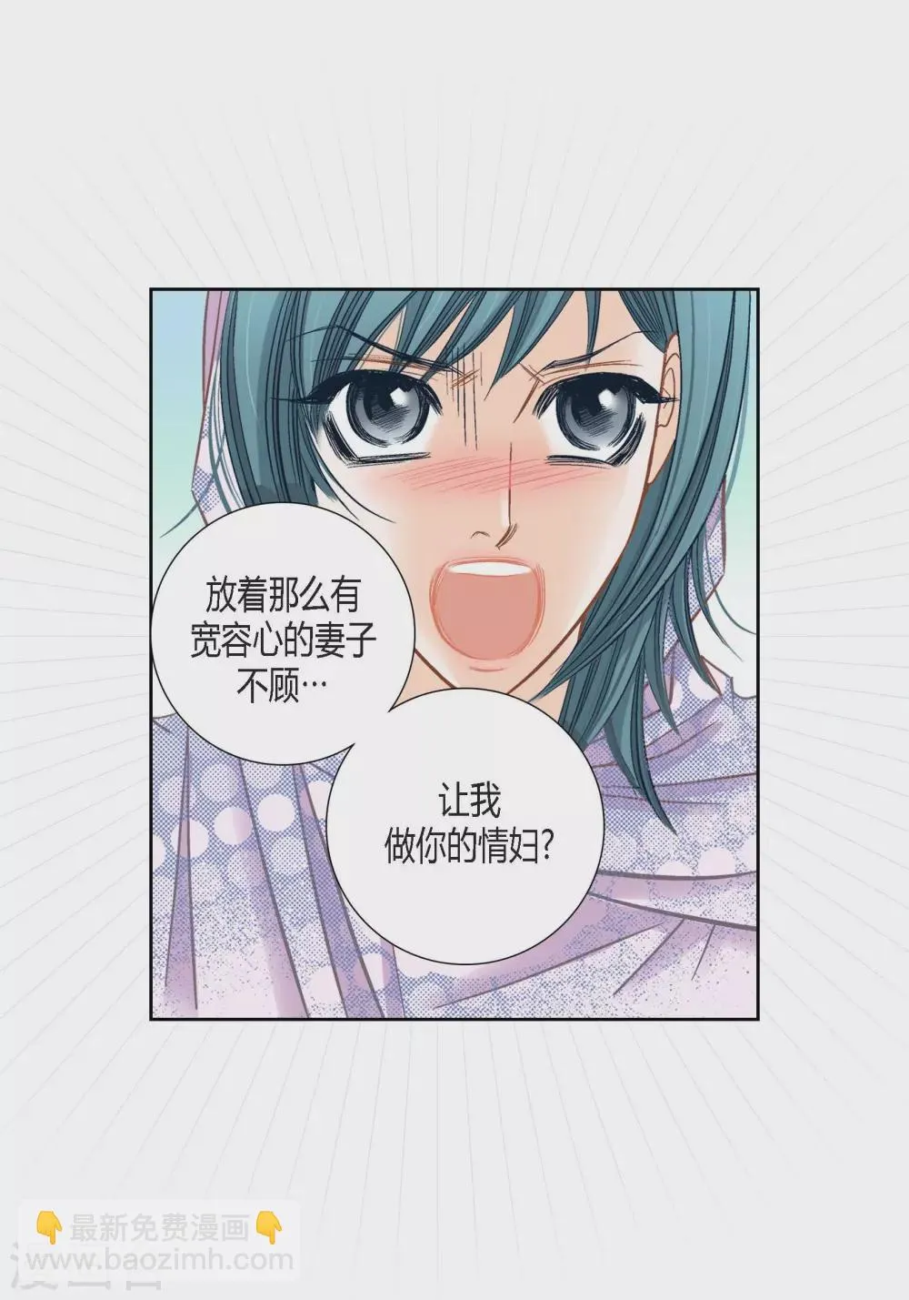 第128话 第15页
