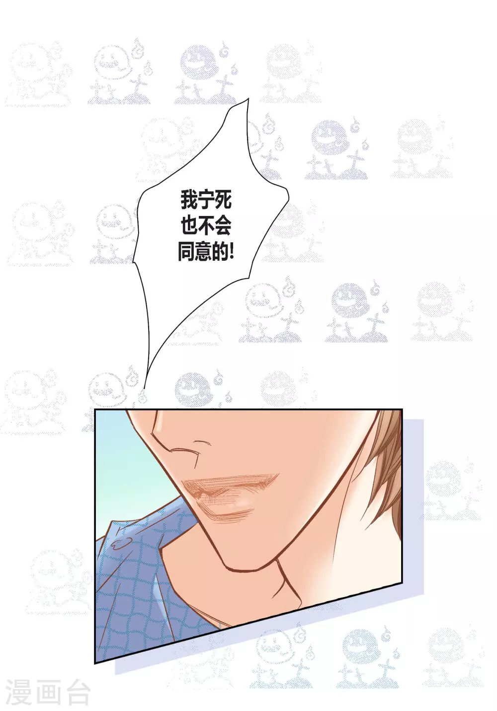 第128话 第17页