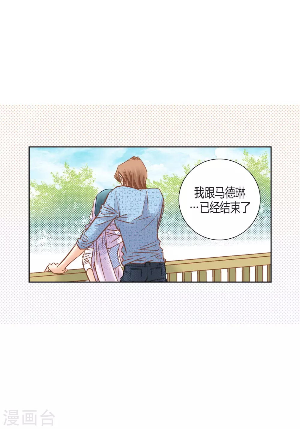 第128话 第19页