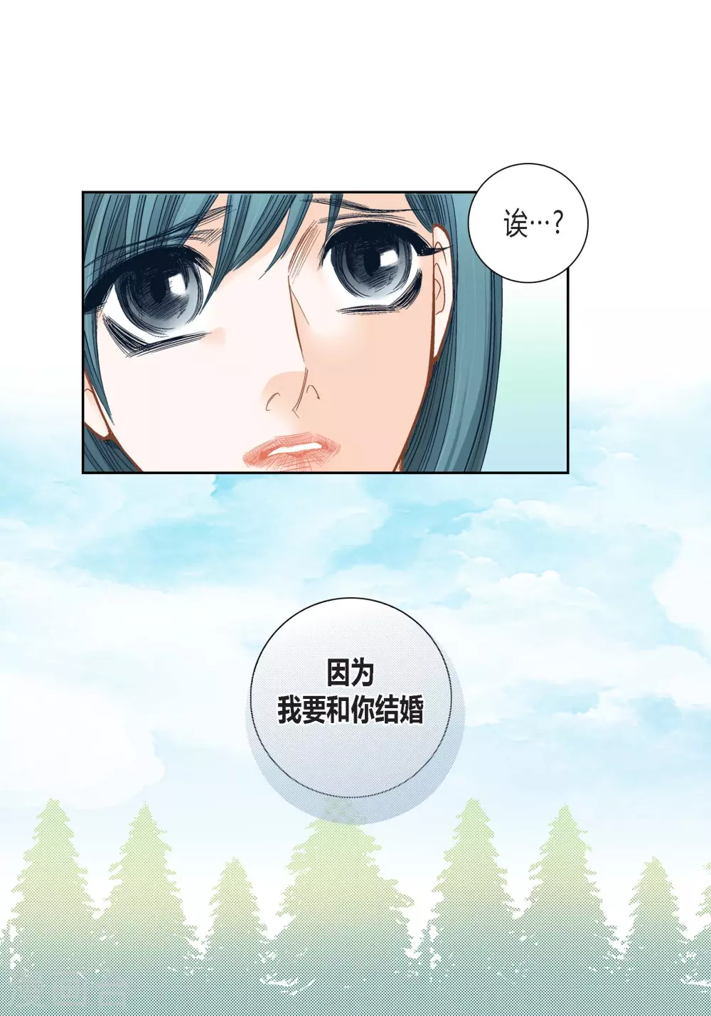 第128话 第20页