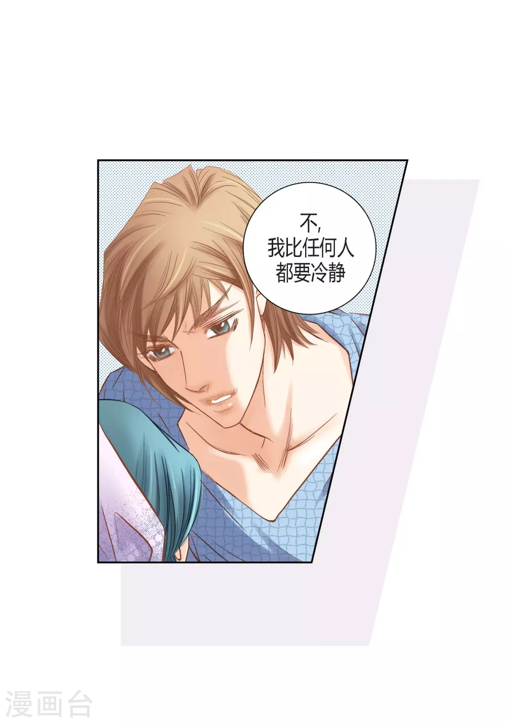 第128话 第24页