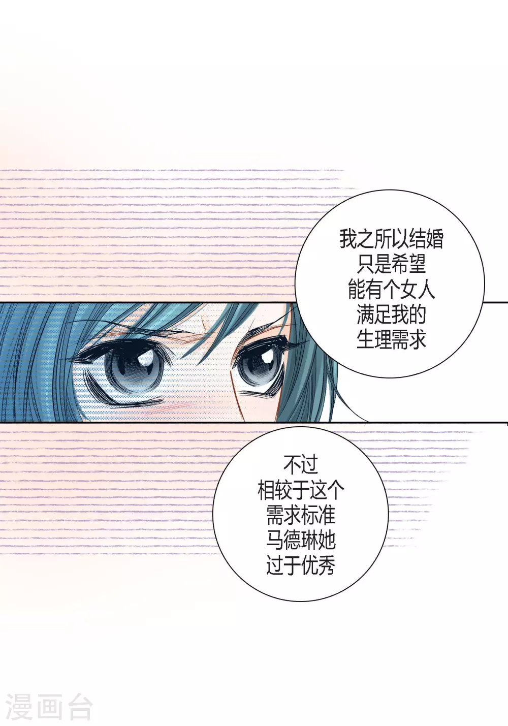 第128话 第26页