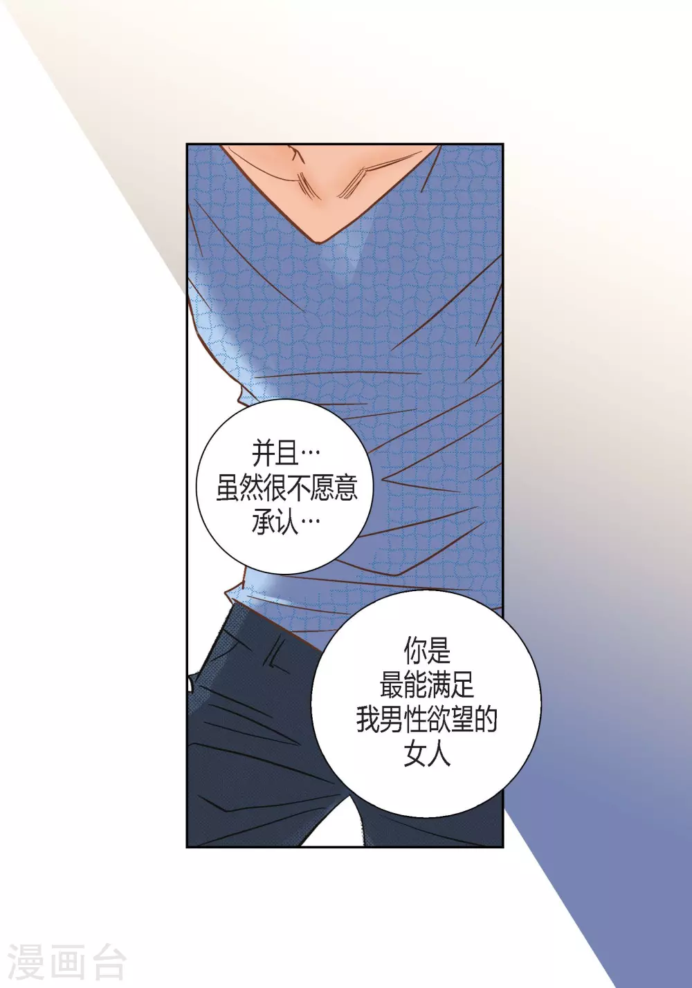 第128话 第30页
