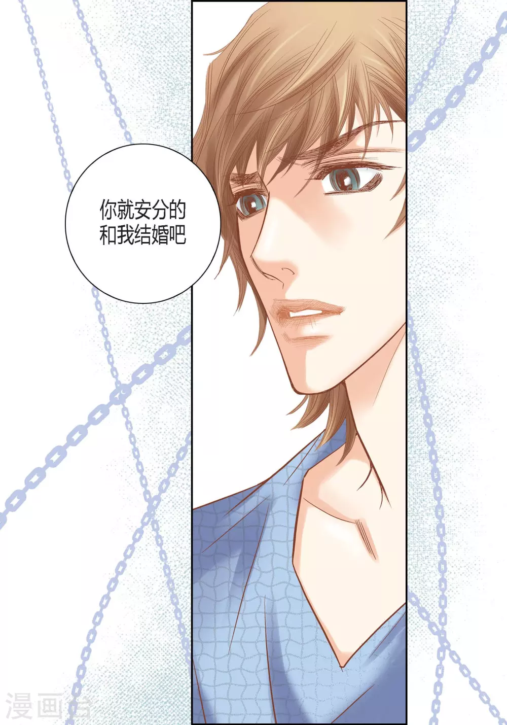第128话 第33页