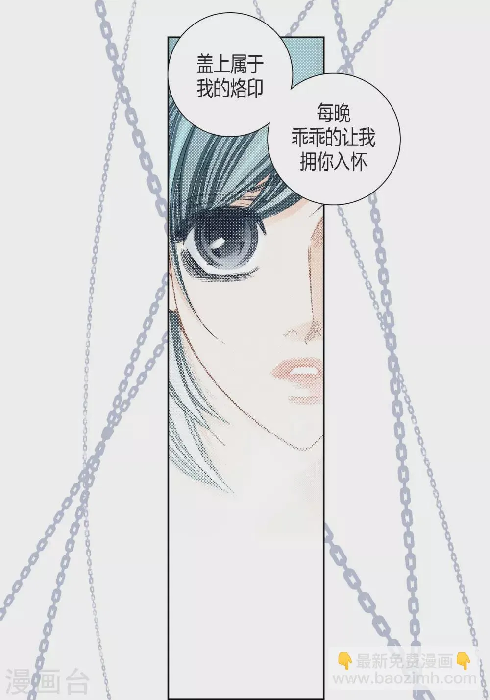 第128话 第34页