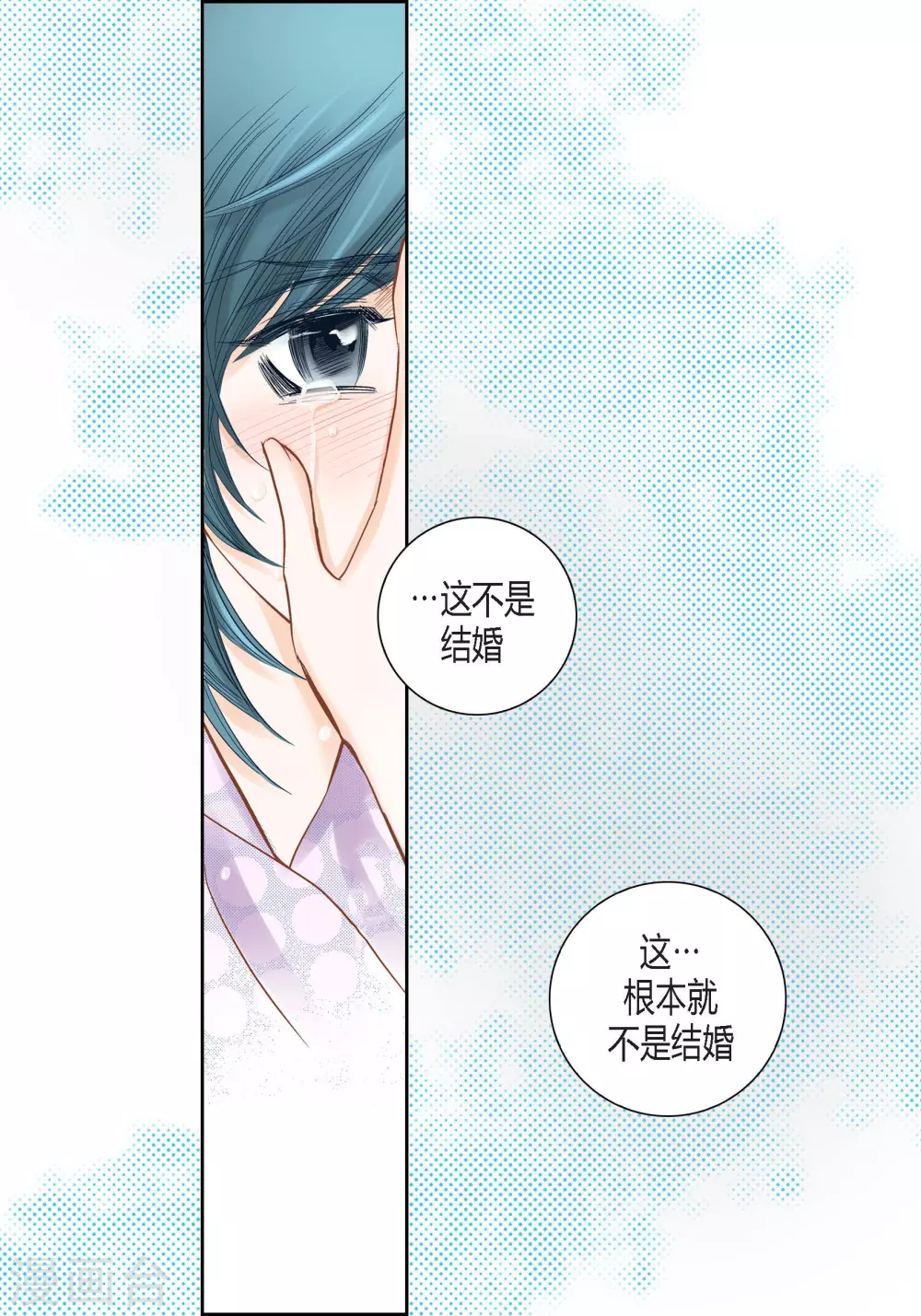 第128话 第38页