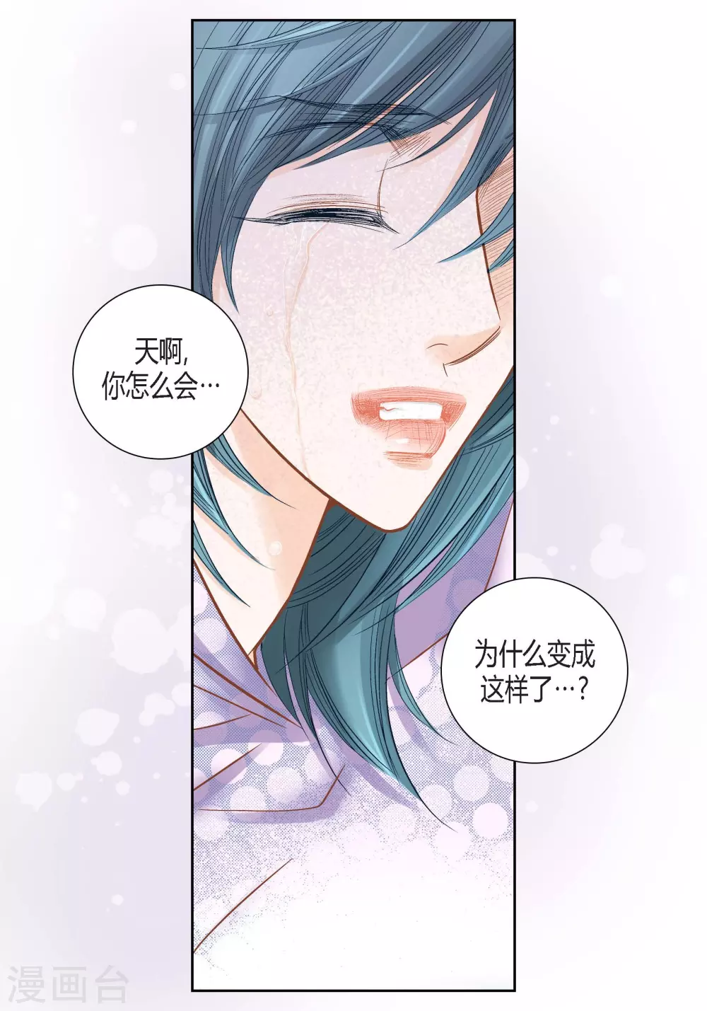 第128话 第39页