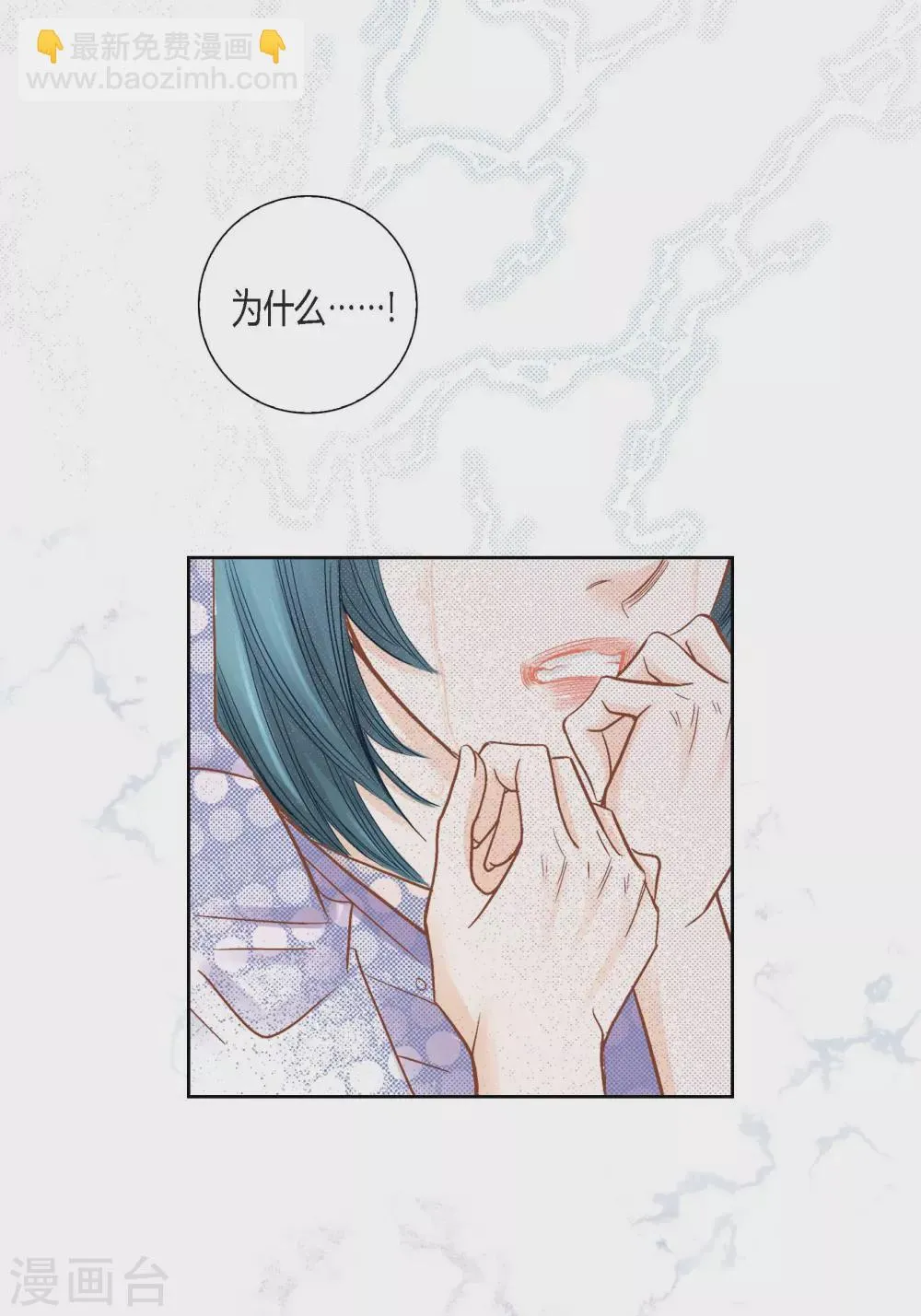第128话 第40页