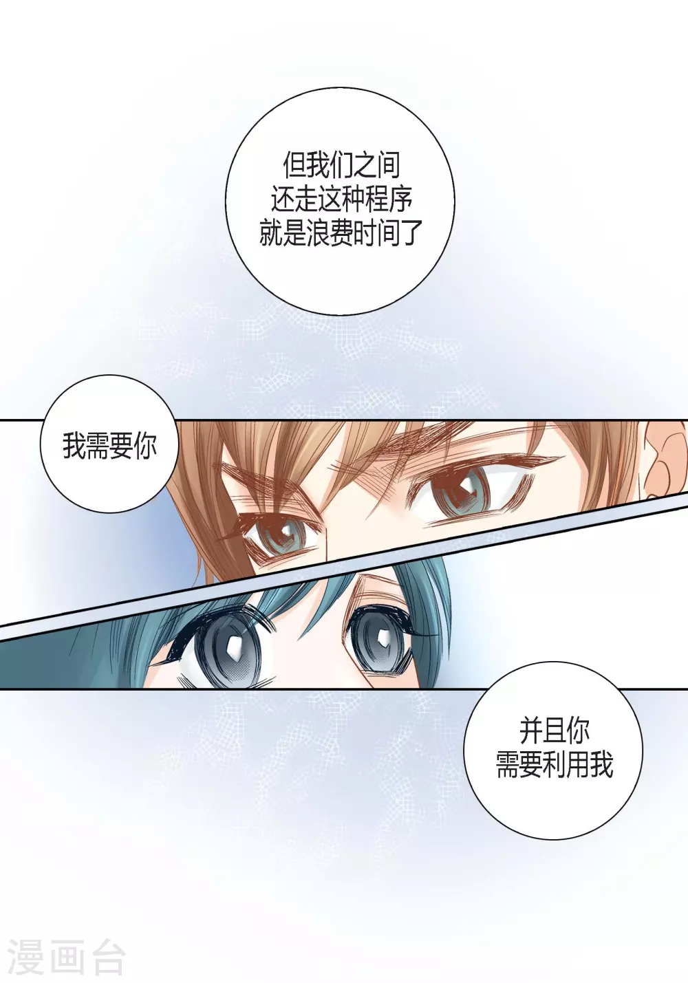 第128话 第42页
