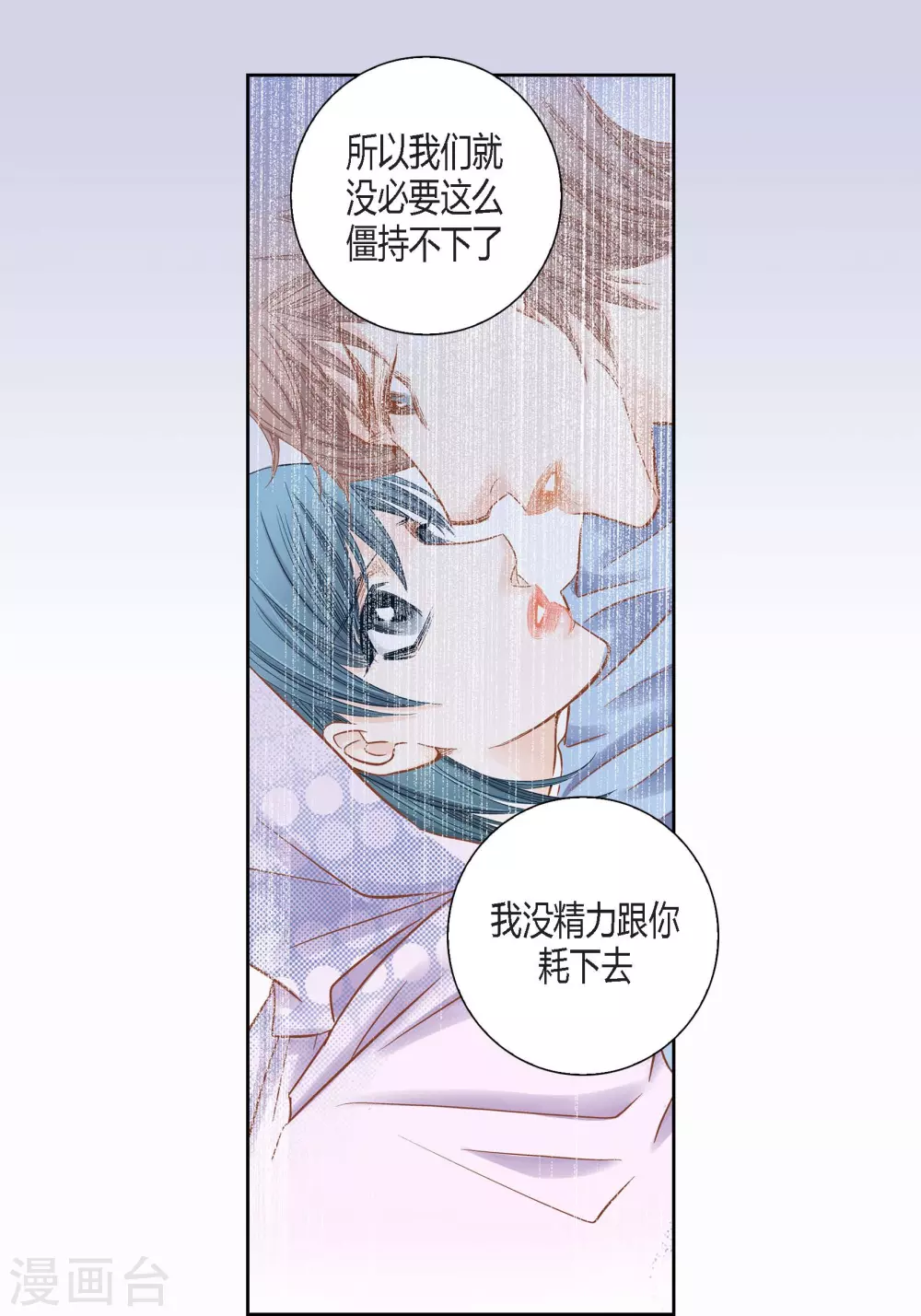 第128话 第43页