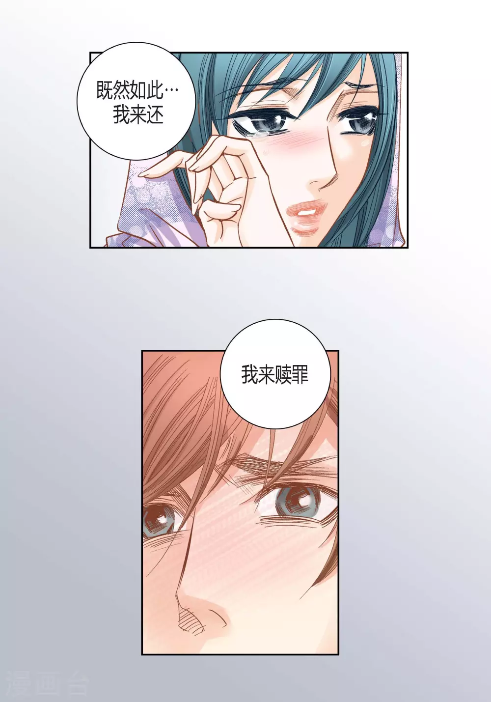 第128话 第45页