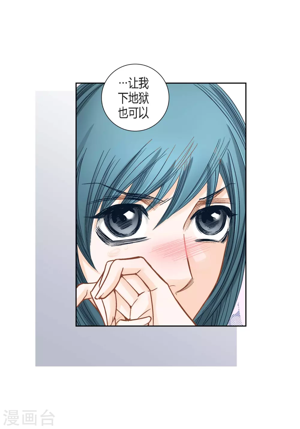 第128话 第46页