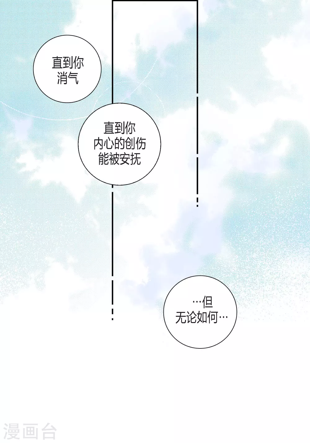 第128话 第48页