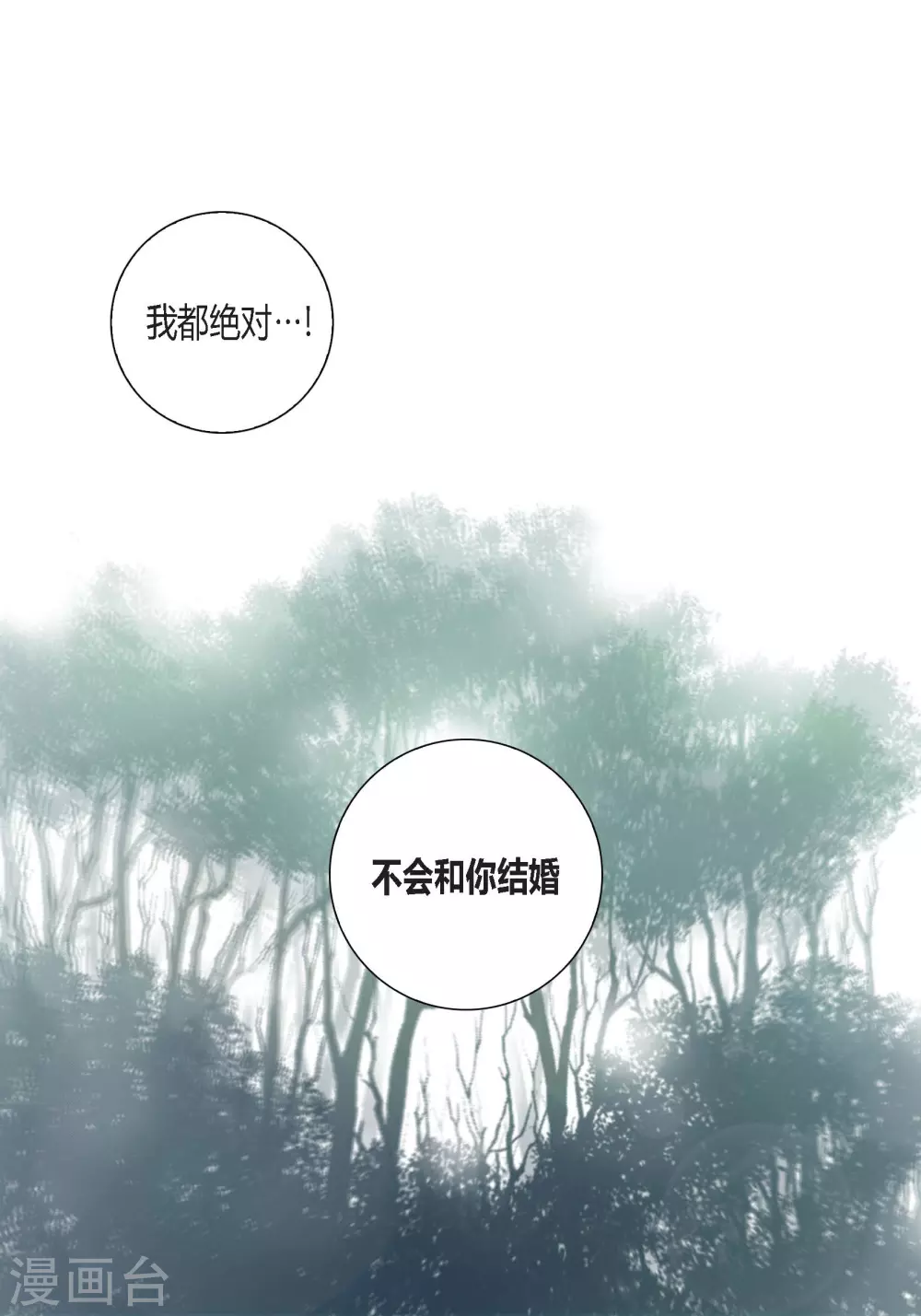 第128话 第49页