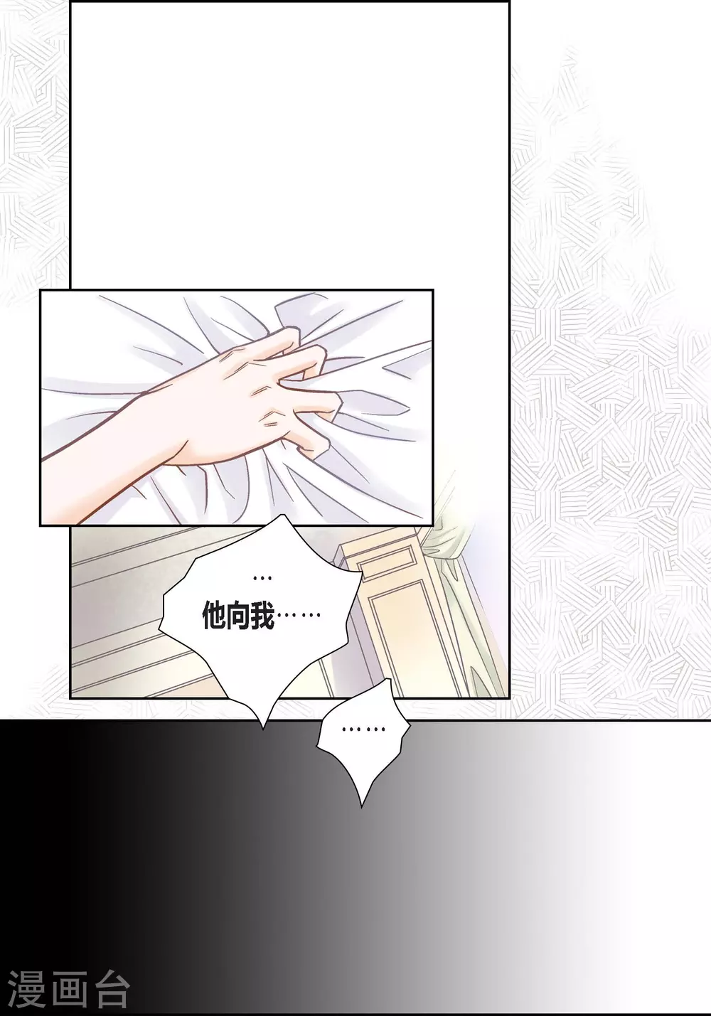 第128话 第51页