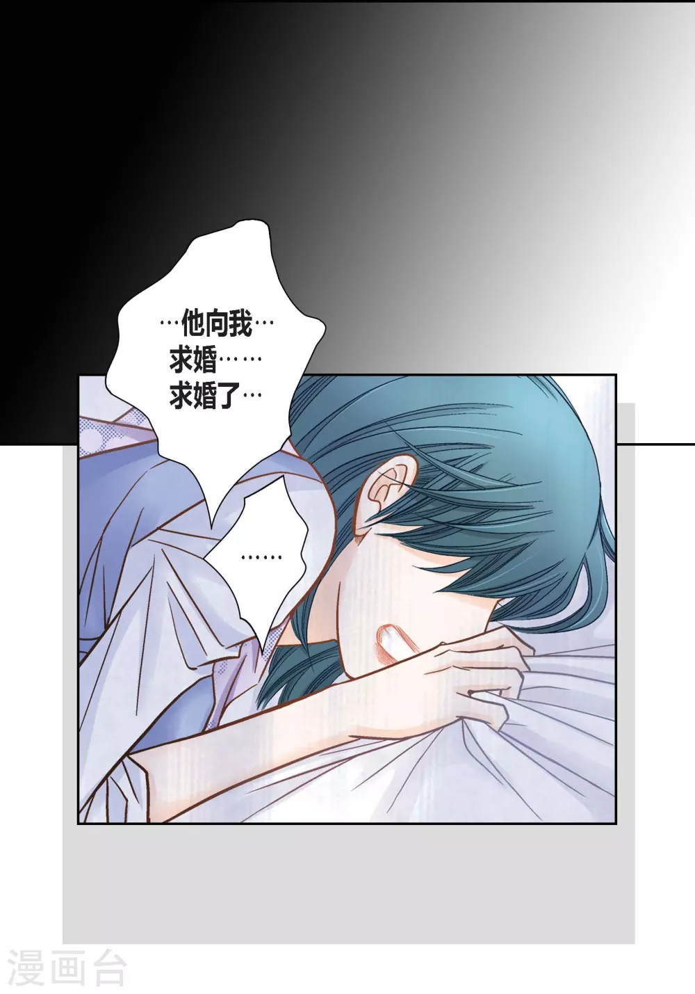 第128话 第52页