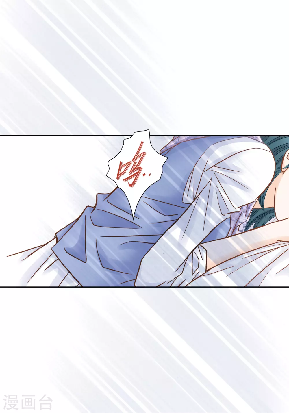 第128话 第53页
