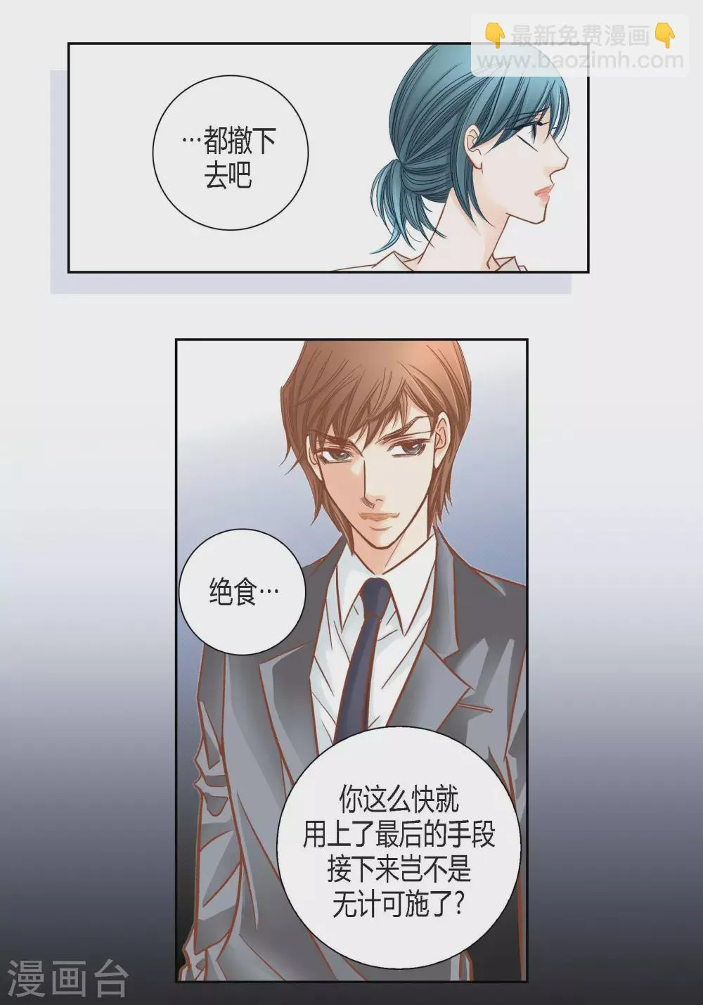 第128话 第55页