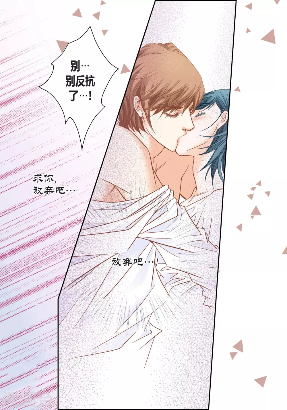 第129话 第7页