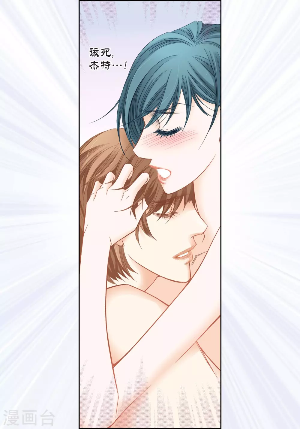 第129话 第10页