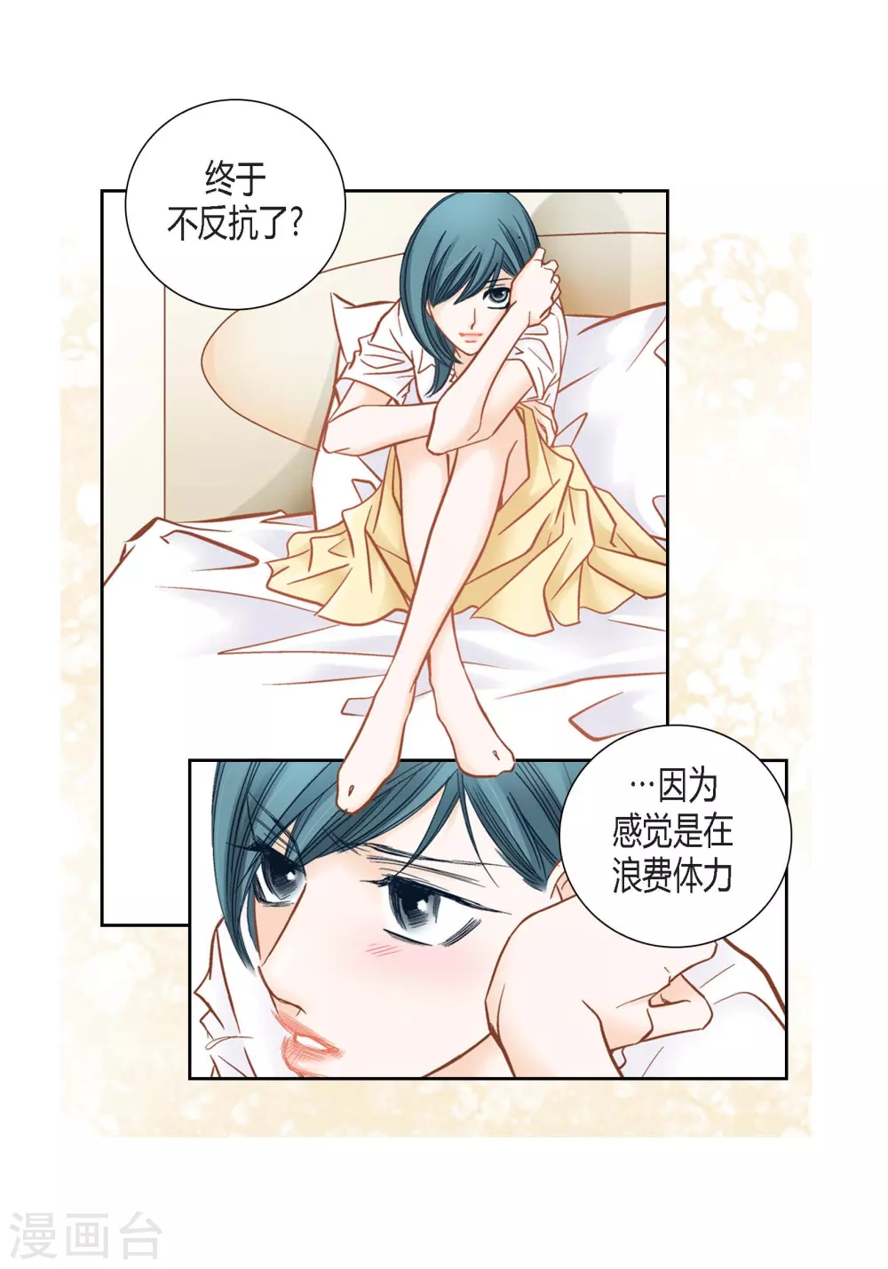 第129话 第12页