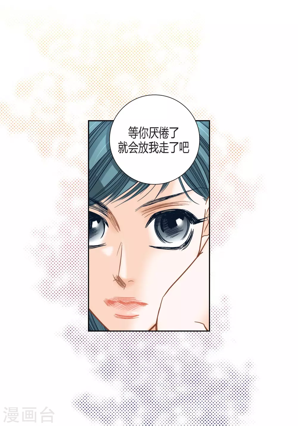 第129话 第14页