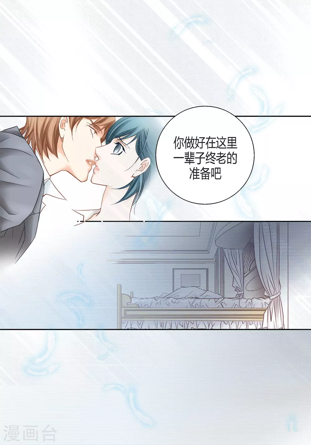 第129话 第16页