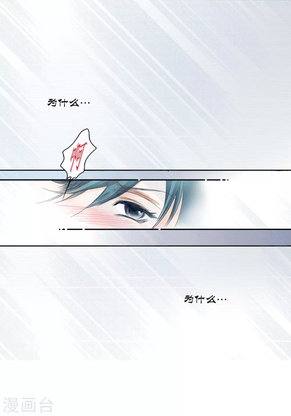 第129话 第17页