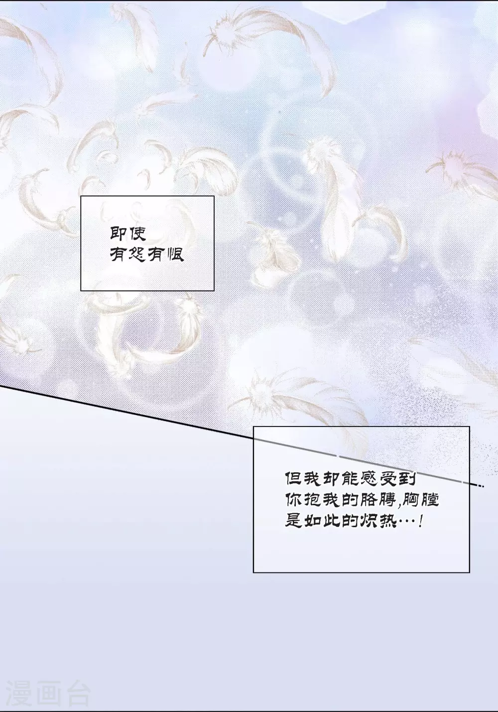 第129话 第18页