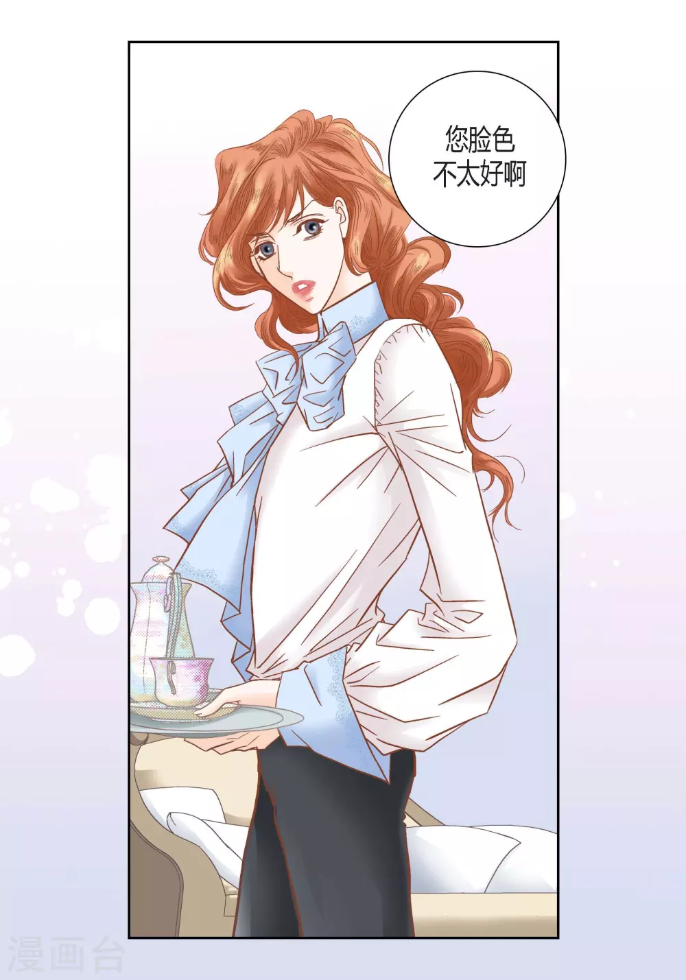 第129话 第19页