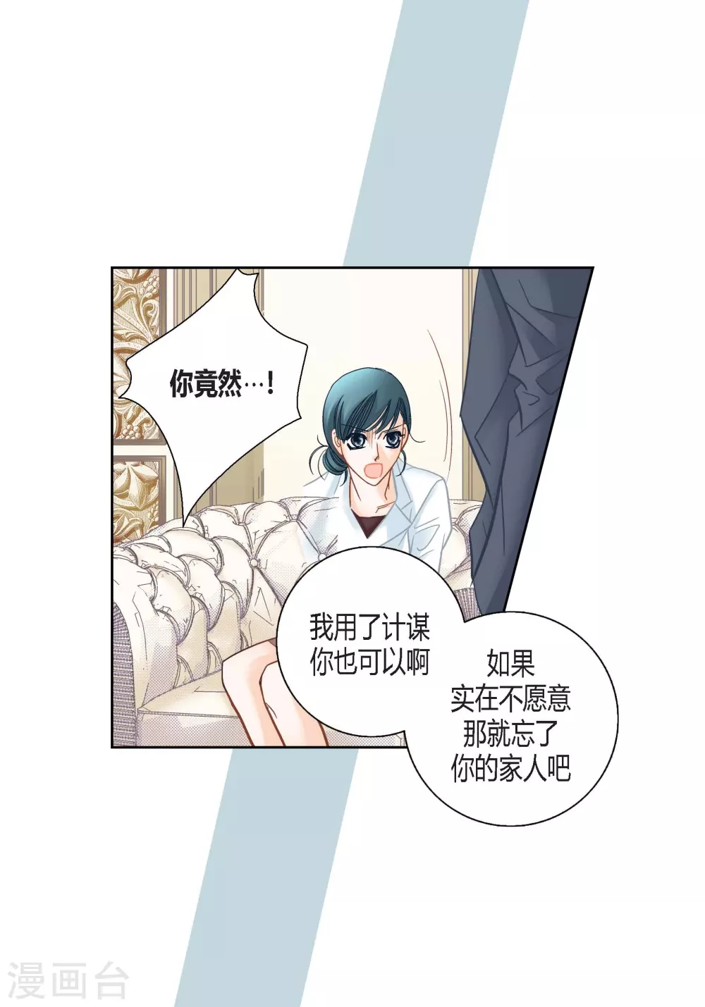 第131话 第3页