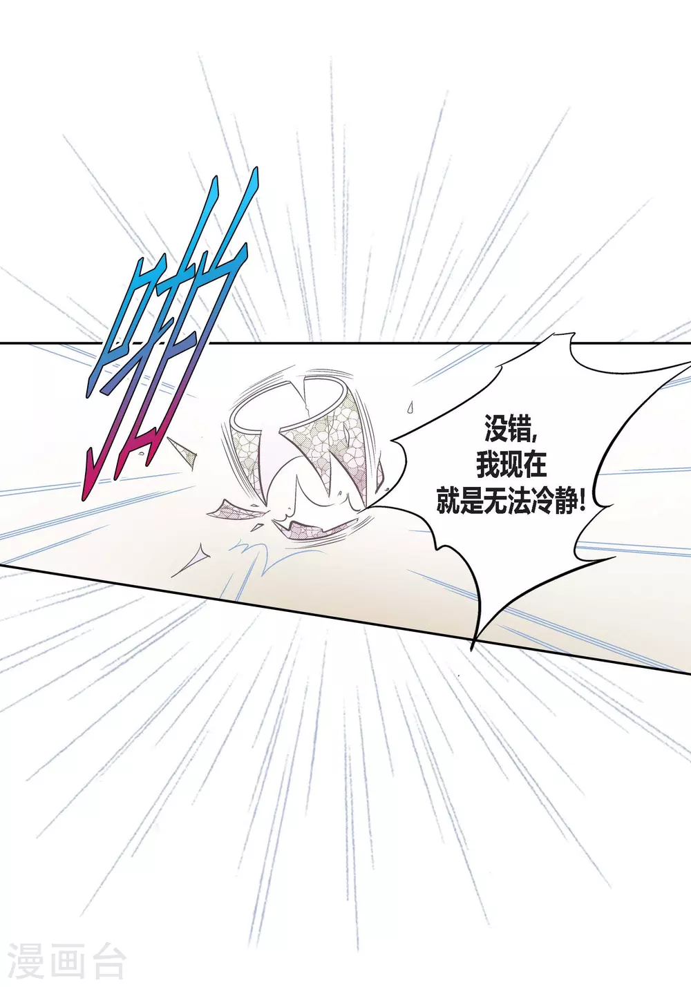 第131话 第5页