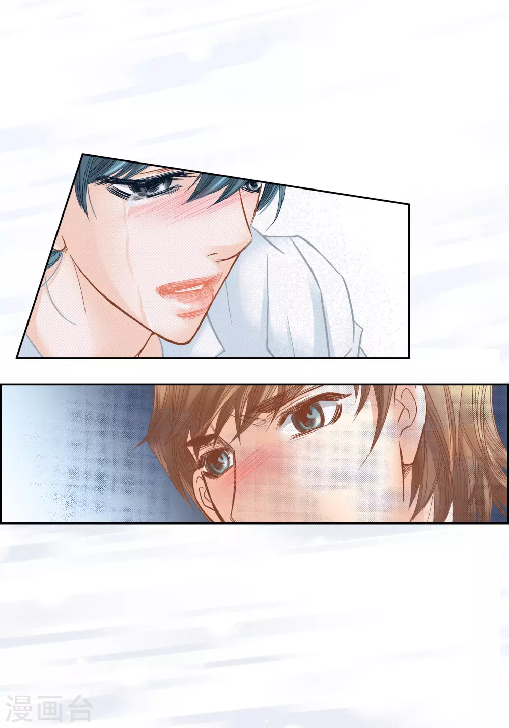 第131话 第7页