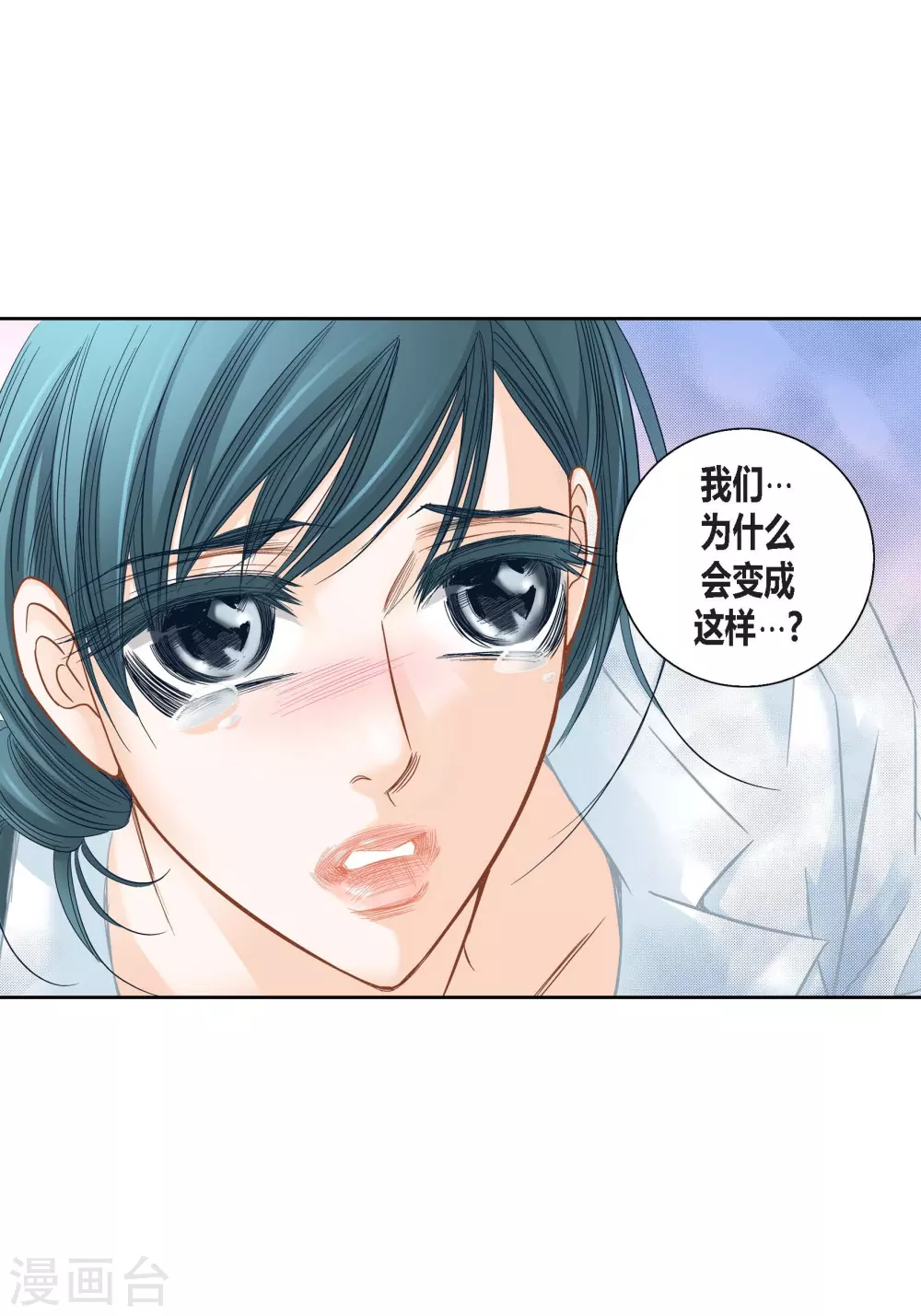 第131话 第8页