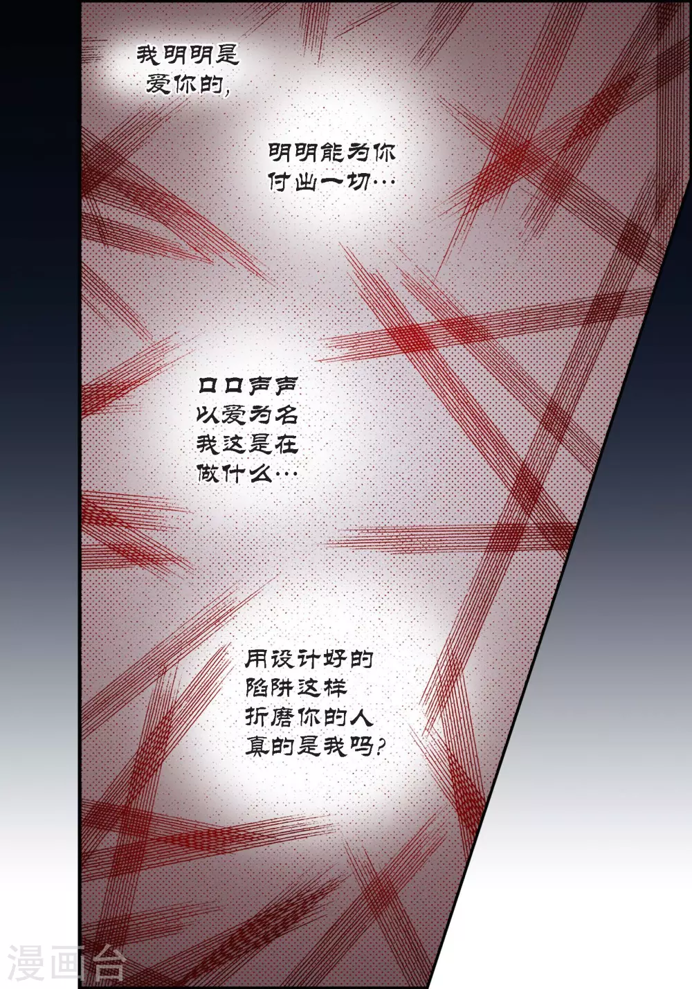 第131话 第11页